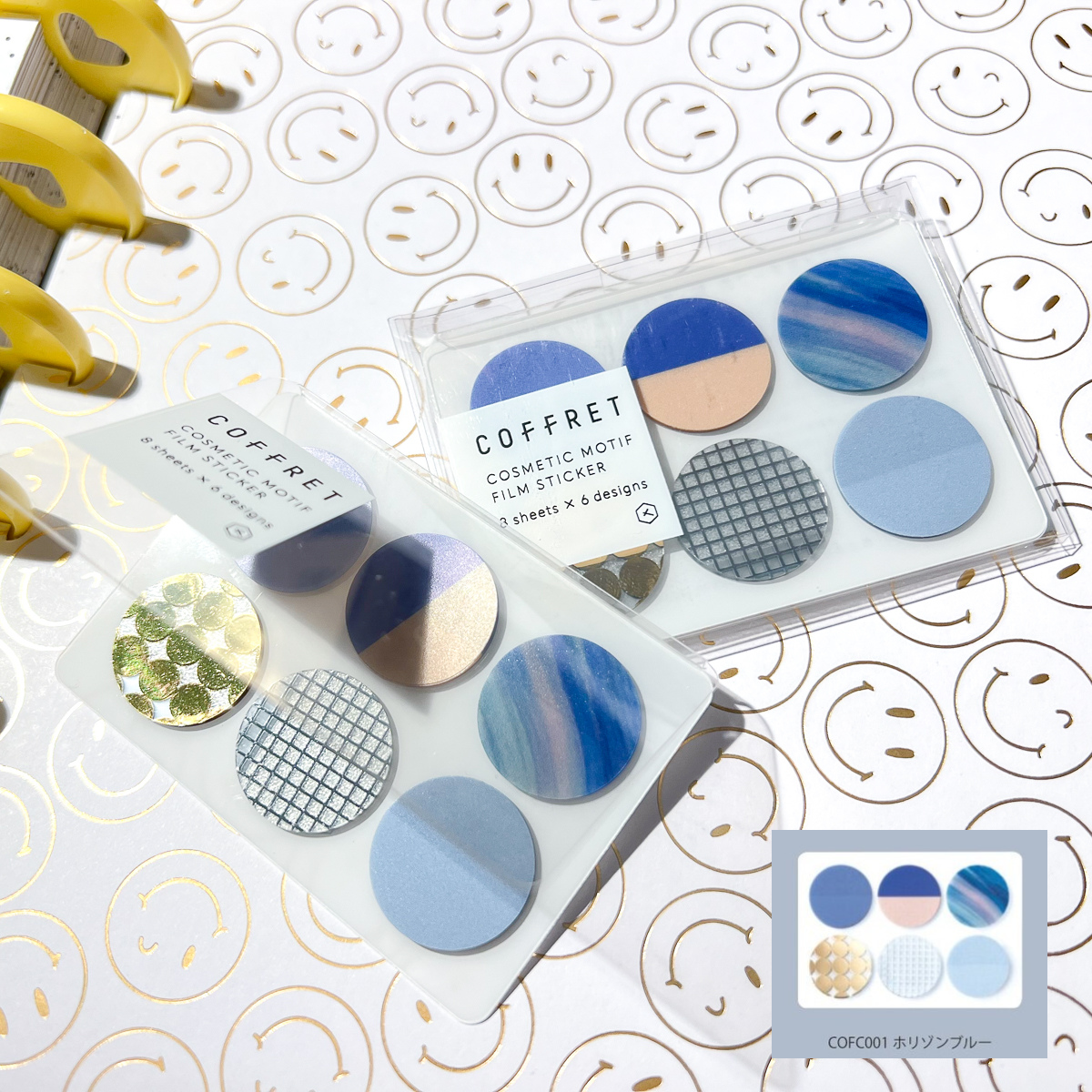 Cosmetic Motif Film Sticker Embellishment - CIRCLE Horizon Blue